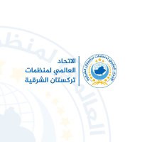 الاتحاد العالمي لمنظمات تركستان الشرقية (@udtsbar) 's Twitter Profile