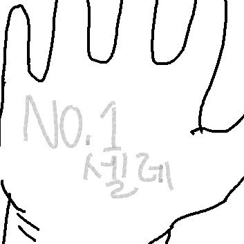 낙원 잃은 애さんのプロフィール画像