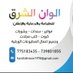 حنيف الشعبي (@hanifothman1994) Twitter profile photo حنيف الشعبي (@hanifothman1994) Twitter profile photo