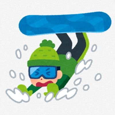 思わずあるある！と思うようなスノーボードのあるあるについて投稿していきたいと思います🏂
みなさんからのあるあるネタも是非おまちしています！