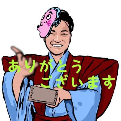 ☀😀✌原田りょうさん＆自民党の皆様のファンクラブ💪🌠❕🌠さんのプロフィール画像