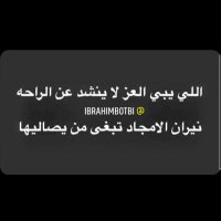 بشير سعد العويضي (@bhvipbh124) Twitter profile photo