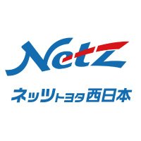 ネッツ西日本カーシェアサービス(@netznn_carshare) 's Twitter Profile Photo