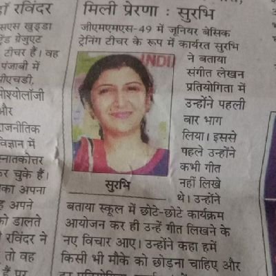 Surbhik1058's profile picture. AN ART BY HEART@ Teaching