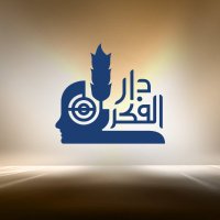 دار الفكر'منصة ثقافية ومكتبة'(@DarFikr) 's Twitter Profile Photo