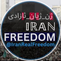 𝕀ℝ𝔸ℕFreedom (@iranrealfreedom) 's Twitter Profile Photo
