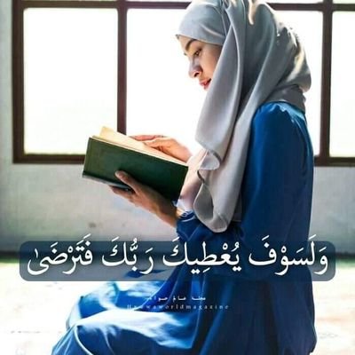 كل يقولْ إِنْ الوَفَا صَعْبْ نِلْقَاه وَأَنَا أَقُولْ إنْ الوَفَا فيِك مَخْلُوُق
مَانْسَاكْ لَوْ يِنْسَىَ الكحْل سود الأَهْدَاب. وِشْلُون تنسى العين صافي