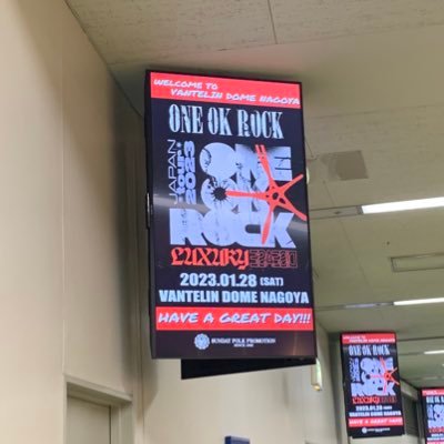 03香川 ONE OK ROCK THE ORAL CIGARETTES Chevon Dannie May Arakezuri