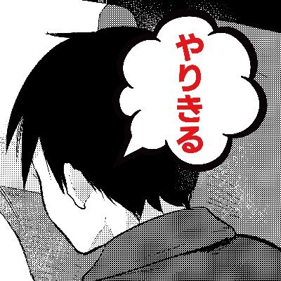 ２代目かもと（神楽坂マガジン社）さんのプロフィール画像