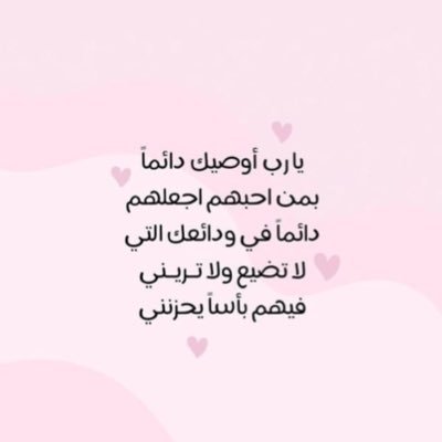 ﴿وَآخِرُ دَعْوَاهُمْ أَنِ الْحَمْدُ لِلَّهِ رَبِّ الْعَالَمِينَ﴾