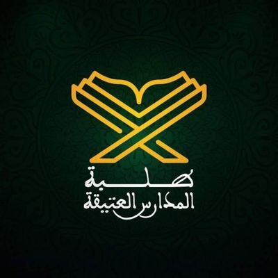 AhmedMe08342698's profile picture. صفحة ثقافية و علمية