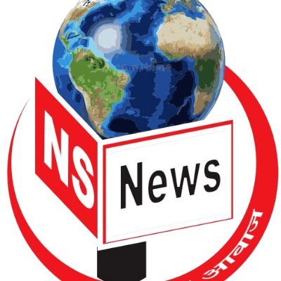 NS News Live हक की आवाज