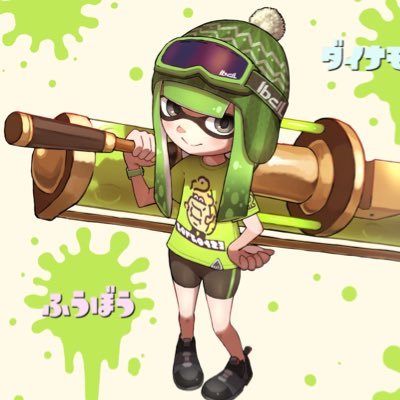 ふう坊さんのプロフィール画像