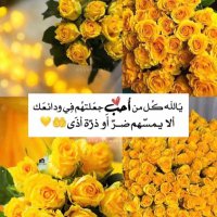 🌹همس المشاعر🌹Hanan (@ksa_hano1404) 's Twitter Profile Photo