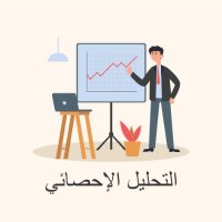 التحليل الاحصائي (@analysisalnajh) 's Twitter Profile