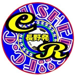 🟦🟨長野県発の電動車椅子サッカーチーム「FCクラッシャーズ」です。
「歩けなくてもできるサッカー」それが電動車椅子サッカー⚽🧑‍🦼
選手と練習ボランティアを募集中！チーム練習の見学大歓迎！
生で電動車椅子サッカーをみたい方はぜひDMを！