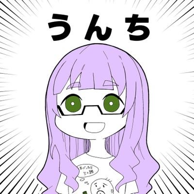 0nami_Konami's profile picture. ●REALITYでまれに配信してる、アラサーサブカル女です。/　
●元ガテン系の割に虚弱。/　
●お祝いで虫を食べたり、内蔵検査結果の画像さらしたり、偏見言ったり、変な企画やゲーム考えたりします。