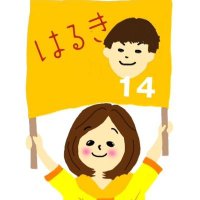 なべこ (@dawnpink2129) 's Twitter Profile Photo なべこ (@dawnpink2129) 's Twitter Profile Photo