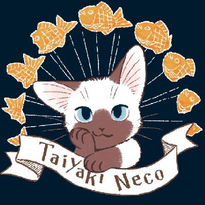 「たいやきねこ」「マーマレードキャット」描いたり、ゲームしたり毎日晩飯をupするアカウント。 お仕事のご依頼、イベントのお誘いはサイトのメールフォームからお願い致します。 インスタ→https://t.co/RVcorUnGb9