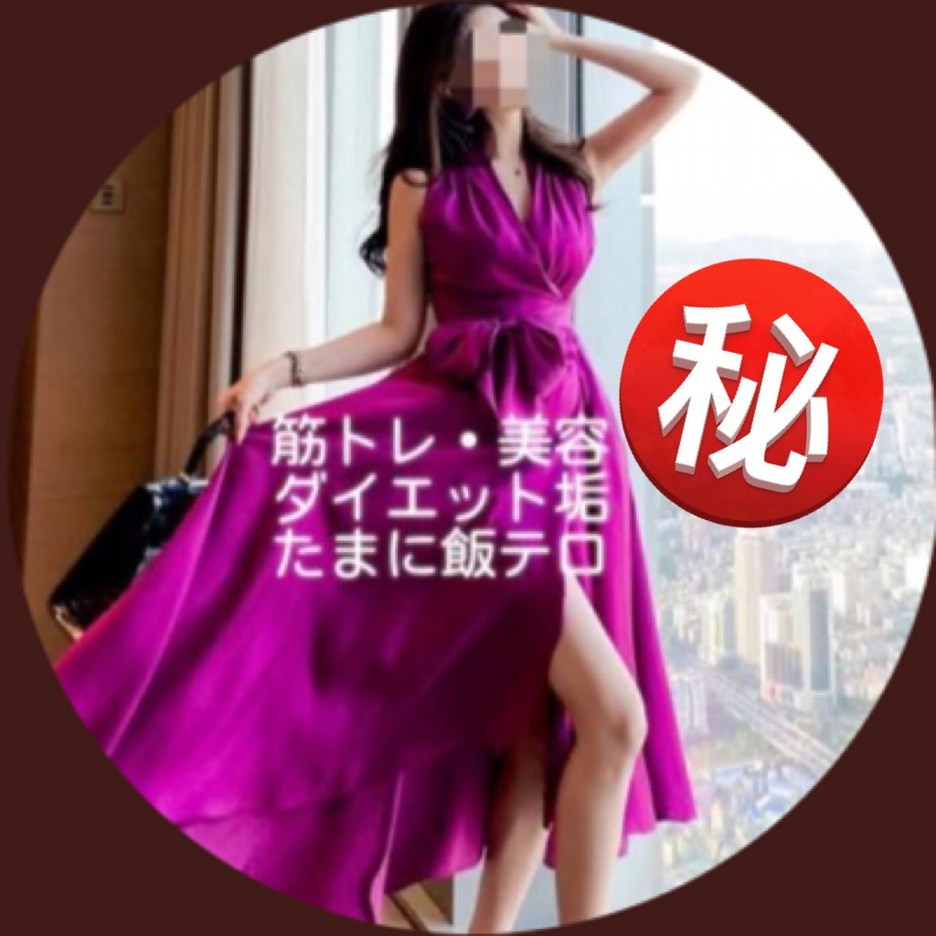 無言フォロー申し訳ありません🙇‍♂️まだ何もツイートしてないのでフォロバ不要ですよ👍本垢を完全ログアウトしたら鍵解除しますね🙇‍♂️