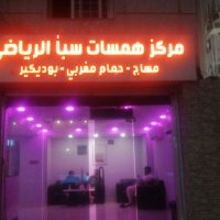كيفن مساج جدة ٠٥٤١١٣٥٦٣٦ (@kevin0571743303) 's Twitter Profile
