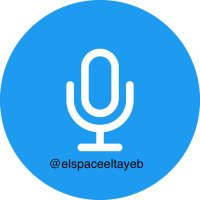 السبيس الطيب (@elspaceeltayeb) 's Twitter Profile