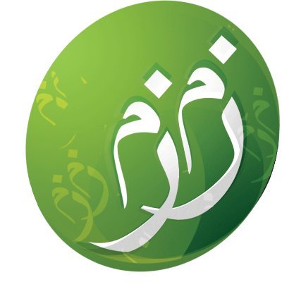 ZamZam Academy was established in 2003 to help disseminate knowledge of the Islamic Sciences (such as Aqeedah, Fiqh, Usul al-Fiqh, Tafseer, and Hadith) online.