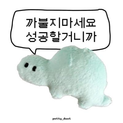 우린 짱가능➰ #넷메모