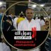 ايمن عبد الشافي (@ayman4847) Twitter profile photo ايمن عبد الشافي (@ayman4847) Twitter profile photo