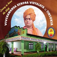 VKV, Tinsukia (@vkvtinsukia) Twitter profile photo