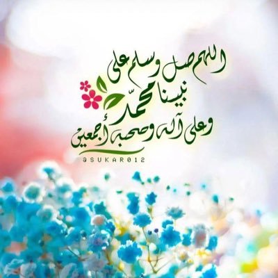 turki_1393's profile picture. اللهم صل وسلم على نبينا محمد