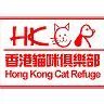 charity:91/9844, https://t.co/9TesZUbuNm, Rescue Stray Cats n Dogs, Donation: HSBC: 004-033851114001, Paypal: hkcr@ymail.com,Credit Card,Cheque.