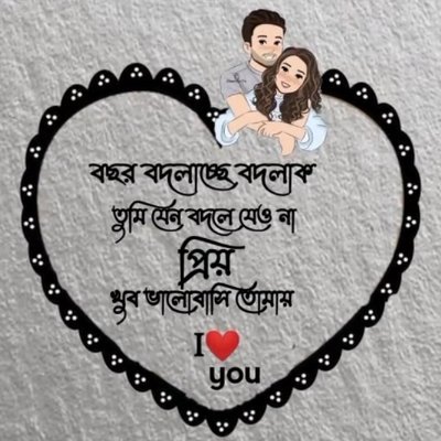 রাতের যুদ্ধা💋