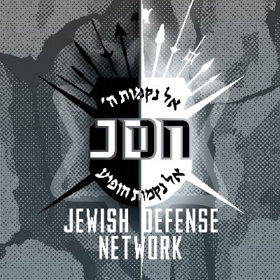 News, infographics, and curated content covering the fight for Jews and Israel. A project of the World Values Network https://t.co/jFynPyfzH3
