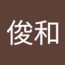 東海林俊和 (@szc2dvbnfrfbn1v) Twitter profile photo 東海林俊和 (@szc2dvbnfrfbn1v) Twitter profile photo