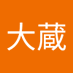 大原大蔵 (@daizo331) Twitter profile photo 大原大蔵 (@daizo331) Twitter profile photo