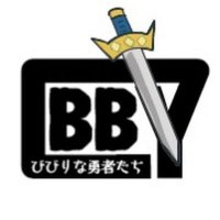 びびりな勇者たち (@bibirinayuusya) 's Twitter Profile Photo びびりな勇者たち (@bibirinayuusya) 's Twitter Profile Photo