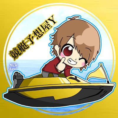 点数は6点〜12点で、1行目本線、2行目中穴、万舟で狙っています🚤金額を張り過ぎず長く楽しみましょう😊 100円note予想出してますスタ展でやる気ありそうな人から選びます。勝ち逃げは大事。熱くなり過ぎたら負ける！お互い自己管理大事にしていきましょう！返金申請可。中穴はドーン💥万舟はドカーン⚡️です。