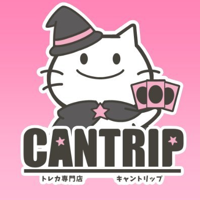 MTG_CANTRIP Profile Picture