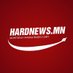Hardnews.mn (@mn_hardnews) Twitter profile photo Hardnews.mn (@mn_hardnews) Twitter profile photo