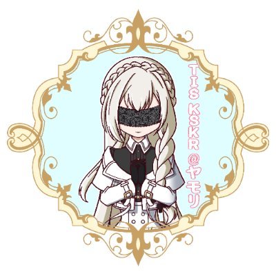 #クラフィ 、 #アリフィ、 #メガニケ を宜しくー。
無言フォロー&フォロー返しを、
(信頼出来る方に限り)積極的にします。
Xでの発言については『心からの本音』です。
取り繕う気は毛頭ありません。
サムネアイコンを描いて頂いた神絵師様は、
エラコの犬 @error404dog 様です。
(使用許可取得済み。)