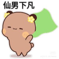 NIF(@XinZhou98633897) 's Twitter Profile Photo