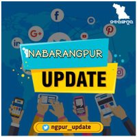 Nabarangpur Update (@ngpur_update) 's Twitter Profile Photo Nabarangpur Update (@ngpur_update) 's Twitter Profile Photo