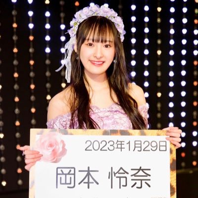 岡本怜奈卒業企画実行委員会さんのプロフィール画像