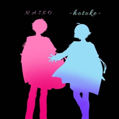 ないむ推しな稲荷つかさ・💎幕張ライブ余韻ひっったひた🍣 🎲両国連番参戦！🎲さんのプロフィール画像