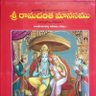 Apatbandhava's profile picture.