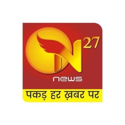 N27 News is a Digital news channel that will bring a revolution in digital news. We will cover every aspect of the news which affects the common man.