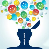 التفكير الإيجابي (@tfkerejabe) 's Twitter Profile