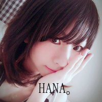 HANA。(写真詩・HANAの言葉)(@HANA4NO4KOTOBA4) 's Twitter Profile Photo