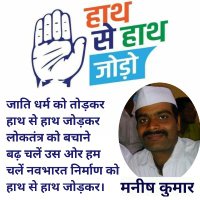 Manish Kumar✋ (@manishkinc) 's Twitter Profile